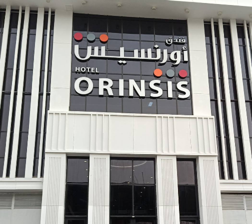 Orinsis Mahbes